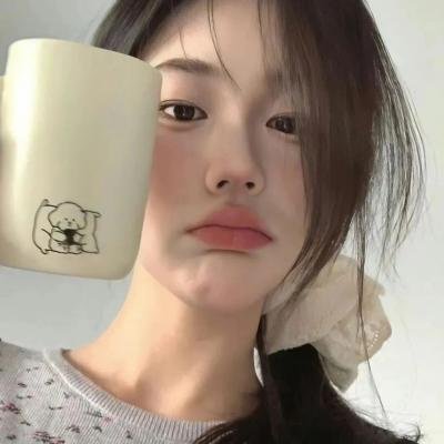 如是